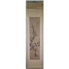 Image 4 : Chinese WC Birds & Tree Roll Su Liupeng 1791-1862