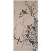 Image 1 : Chinese WC Bird & Tree Roll Gao Jianfu 1879-1951