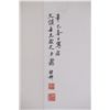 Image 2 : Chinese WC Bird & Flowers Xie Zhiliu 1910-1997