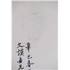 Image 3 : Chinese WC Bird & Flowers Xie Zhiliu 1910-1997