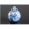 Image 2 : Chinese BW Phoenix Snuff Bottle Yu Chun Tang