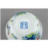 Image 3 : Qing Period Chicken Porcelain Wine Cup Ming Mk