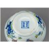Image 4 : Qing Period Chicken Porcelain Wine Cup Ming Mk