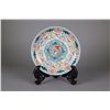 Image 1 : 19th C. Chinese Famille Rose Plate Jiajing Mk
