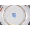 Image 3 : 19th C. Chinese Famille Rose Plate Jiajing Mk