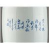 Image 3 : Chinese Blue & White Vase Mark on Base