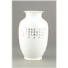 Image 2 : Chinese Canton 3 Generals Porcelain Vase Qianlong
