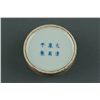 Image 3 : Chinese Qing Period Porcelain Brush Wash