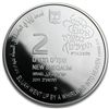 Image 1 : 2011 Israel Elijah &amp; Whirlwind Silver 2 NIS Coin (w