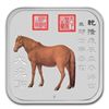 Image 1 : 2014 Year of the Horse 1 oz Colorized 10 Coin Silver Se
