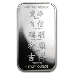 1 oz Year of the Snake Silver Bar .999 Fine