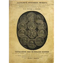 Petrov's 1899 Catalogue