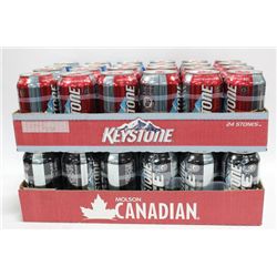FLAT OF 24 ASSORTED KEYSTONE BEER CANS X2