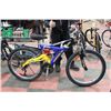 Image 1 : SUPERCYCLE 21 SPD FULL SUSPENSION MOUNTAIN BIKE