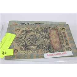 1909 RUSSIA 5 RUBLES BANKNOTE  X2