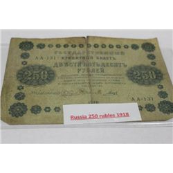 1918 RUSSIA 250 RUBLES BANKNOTE