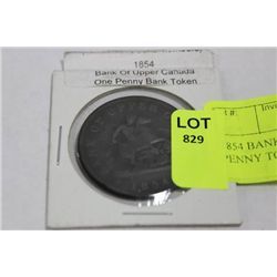 1854 BANK OF UPPER CANADA ONE PENNY TOKEN