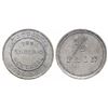 Image 1 : Breton #658a E. Caumarin. 1/2 Pain. White metal. Incomplete design on obverse and reverse. Extra Fin