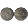 Image 1 : 1951 $1 Arnp ICCS MS65.  Gem tones with rainbow colours around rim.  Another Gem example.