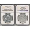 Image 1 : Bulgaria;  1884 5L NGC VF Details designated with hairlines, 1892KB 5L NGC XF45.  Lot of 2 coins.