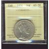 Image 1 : 1906 50¢ ICCS AU58.  Very light tint of gold.