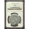 Image 1 : 1945 $1 5/5 NGC VF25.  Variety 5/5 not noted on slab.