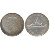 Image 1 : 1951 $1 SWL ICCS MS64.  Gem tones.