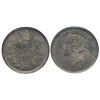 Image 1 : 1892 5¢ Obv 2 ICCS MS65.  Sharp russet tones over gem lustre.  Scarce in Gem condition.