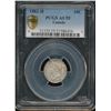 1882H 10¢ PCGS AU55.