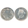Image 1 : 1881H 25¢ ICCS MS60 CAMEO
