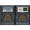 Image 1 : Breton 911, 1854 NB-2B2 PCGS AU Details.  Designated damage  ??.  Not easily visible.