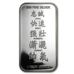 1 oz Year of the Horse Silver Bar .999 Fine