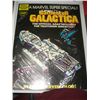 Image 1 : 1978 *EXTREMELY RARE* SPECIAL COLLECTORS EDITION VOL.1 NO.8 MARVEL COMICS *BATTLESTAR GALACTICA* BOO