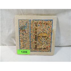 ARTIFACT TILE ANTIQUE LETTER TILE
