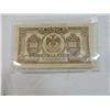 Image 2 : 1918 RUSSIAN PAPER MONEY 100 RUBLES