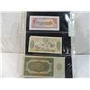 Image 1 : LOT 3 FOREIGN PAPER MONEY