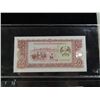 Image 2 : LOT 3 FOREIGN PAPER MONEY