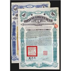 Chinese Government 5% Gold Loan of 1912 "Crisp" Bonds (2).