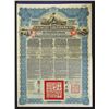 Image 1 : Chinese Government 5% Reorganization Gold Loan of 1913 100 Pound Bonds.