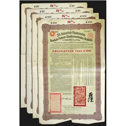 Imperial Chinese Government Tientsin-Pukow 1908 5% Bonds.