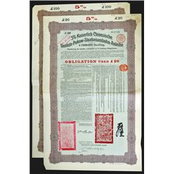 Imperial Chinese Government Tientsin-Pukow 1908 5% Bonds.