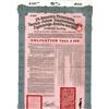 Image 4 : Imperial Chinese Government Tientsin-Pukow 1910 5% 100 Pound Bonds (2).