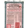 Image 3 : Imperial Chinese Government Tientsin-Pukow 1910 5% 100 Pound Bonds.
