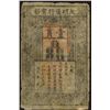 Image 1 : Ming Dynasty Circulating Note.