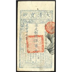 Ch'ing Dynasty, 1854 Issue.