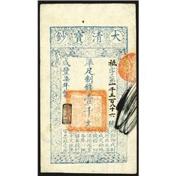 Ch'ing Dynasty, 1857 Issue.