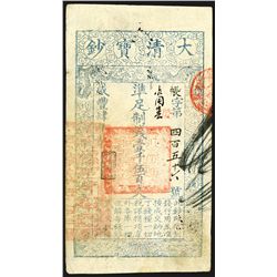 Ch'ing Dynasty, 1854 Issue.