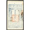 Image 1 : Ch'ing Dynasty, 1858 Issue.