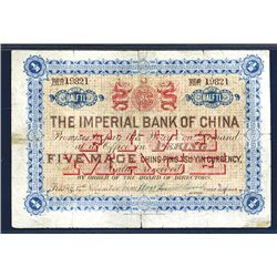 Imperial Bank of China, 1898 ìPekingî Branch Issue.