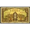 Image 1 : Agricultural Bank of Four Provinces, 1933 Issue.
